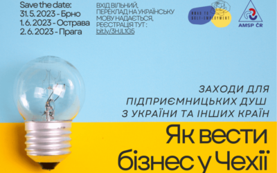 РОУД-ШОУ: ЯК ПОЧАТИ ЗАЙМАТИСЯ ПІДПРИЄМНИЦЬКОЮ ДІЯЛЬНІСТЮ В ЧЕХІЇ?