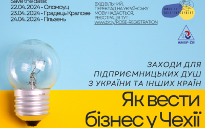 ПРОДОВЖЕННЯ УСПІШНОГО РОУД-ШОУ: ЯК ВЕСТИ БІЗНЕС У ЧЕСЬКІЙ РЕСПУБЛІЦІ?